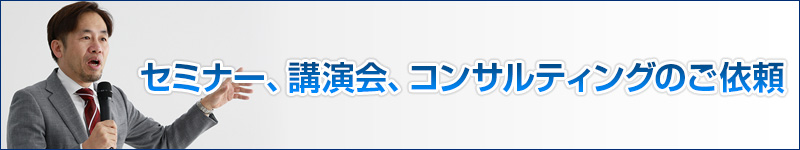 「儲かるキーワード広告の使い方」発売記念9日間限定キャンペーン!