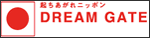 DREAM GATE