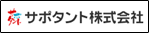 �T�|�^���g�������